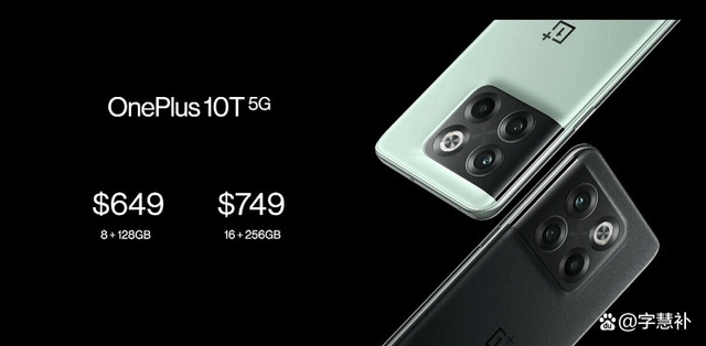 OnePlus 10T को विदेशी बाजारों में लॉन्च किया गया
