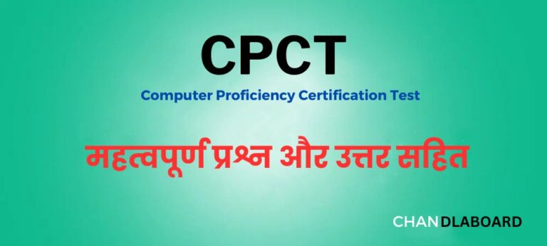 CPCT question and answer