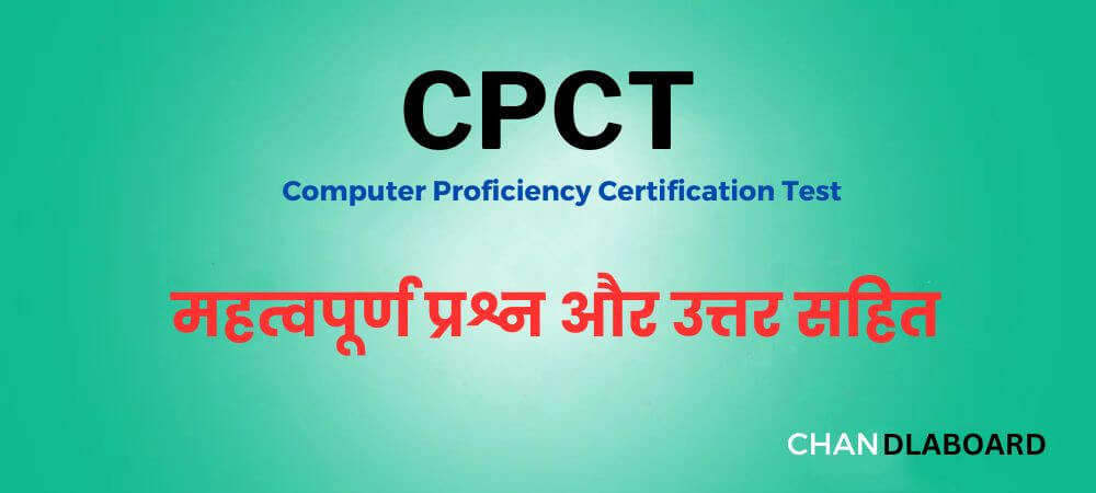 CPCT question and answer