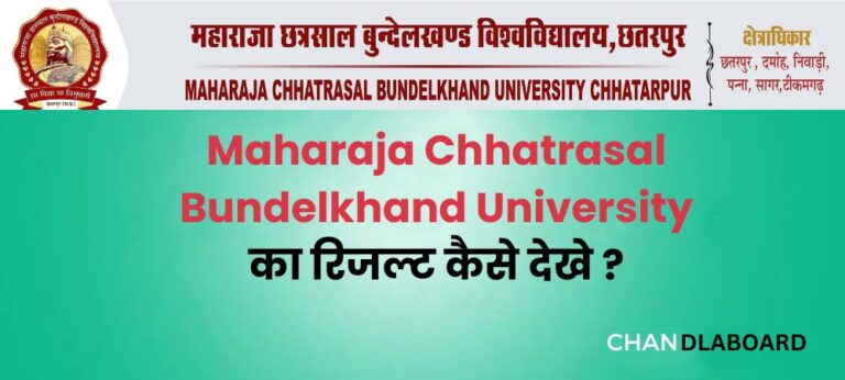 Maharaja Chhatrasal Bundelkhand University