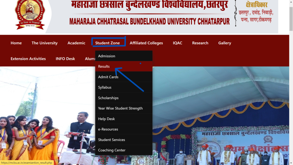 Maharaja Chhatrasal Bundelkhand University का रिजल्ट कैसे देखे